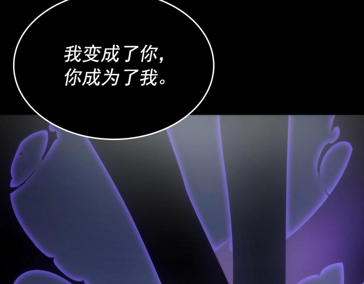 第163话 我就是你263