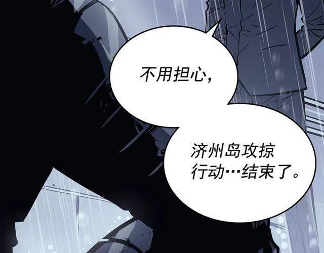 第105话 提取，解除113