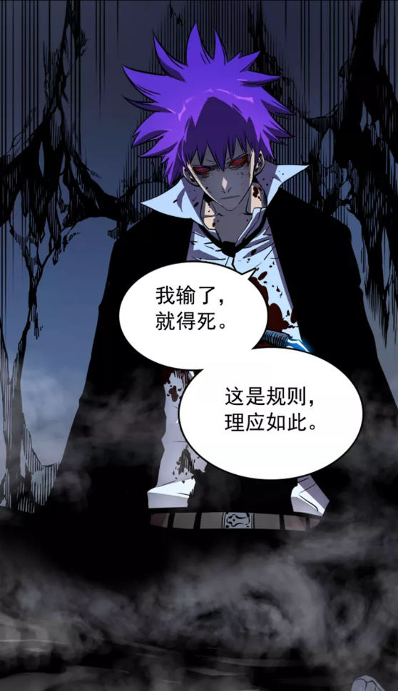 第34话 和黑暗一样强大7