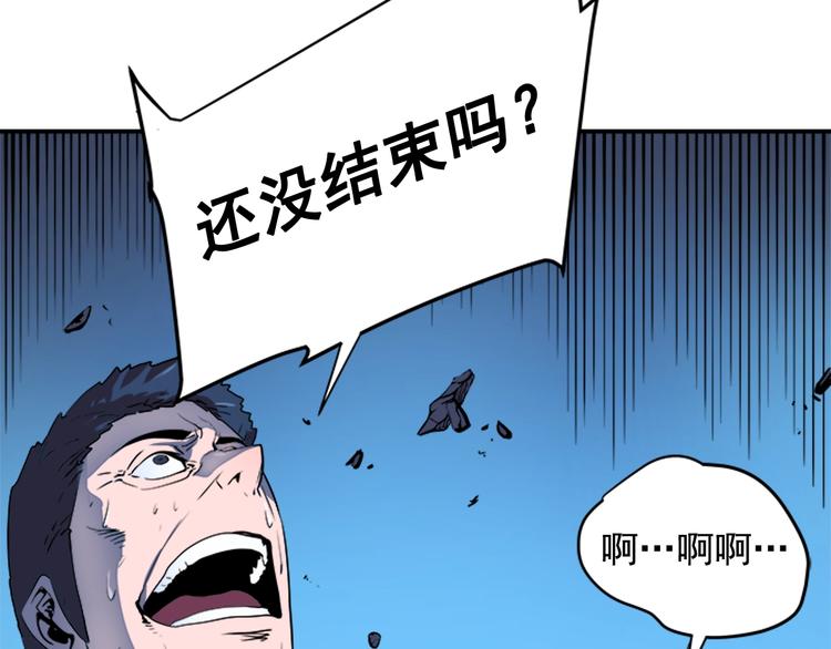 第6话 恐惧101