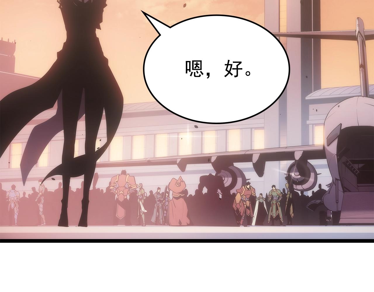 第170话 宣战180