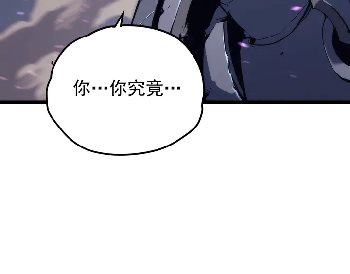 第111话 重启6