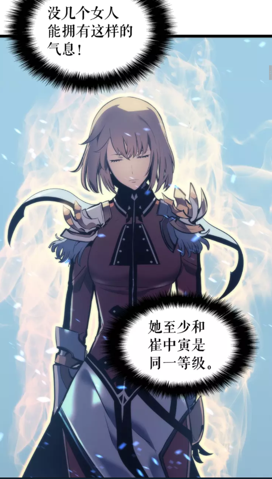 第66话 错觉吗？8