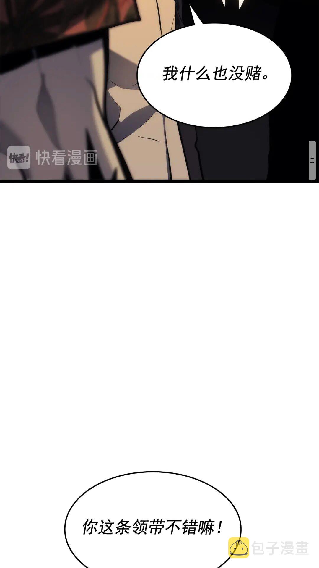 第139话 谁站在人类一方38