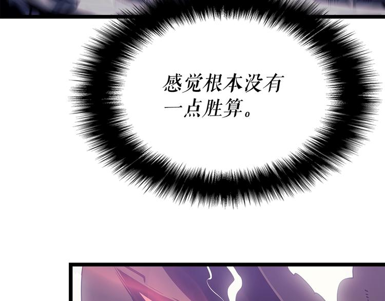 第157话 饥饿的君王192