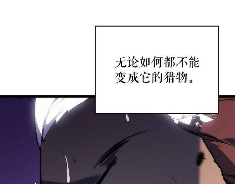 第157话 饥饿的君王134