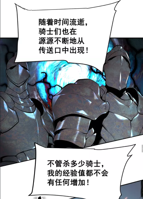 第43话 魔法师52