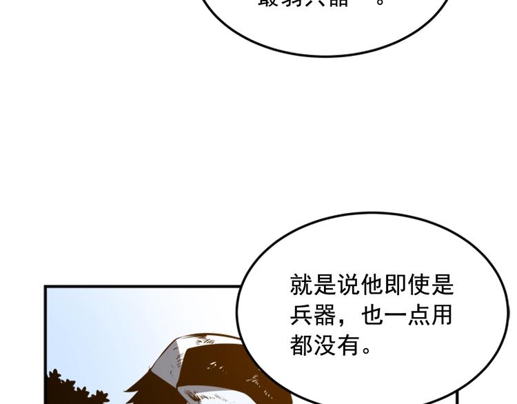 第4话 “神”46