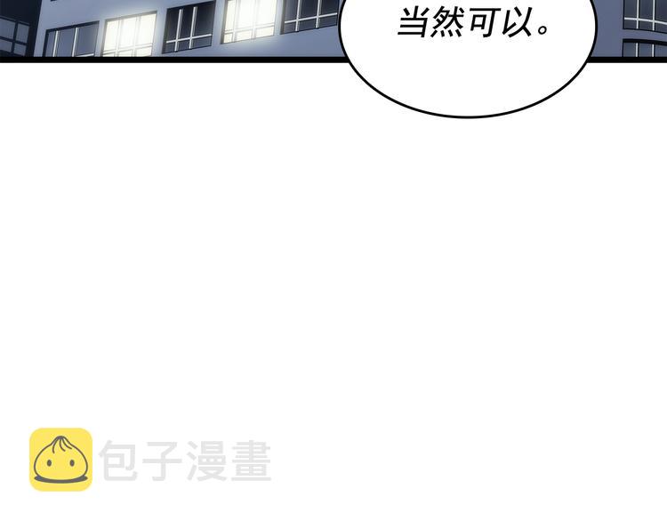 第124话 再战神庙60