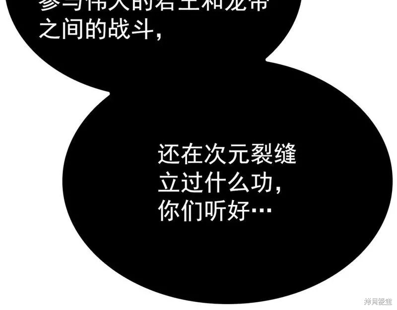 番外891