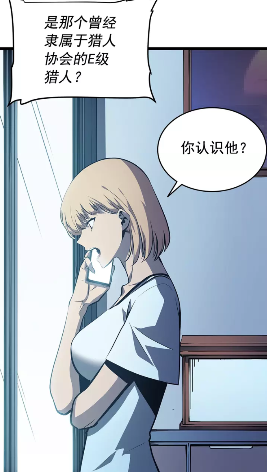 第68话 好闻味道的猎人5