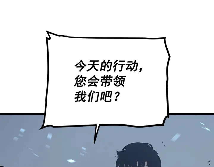 第117话 入侵67