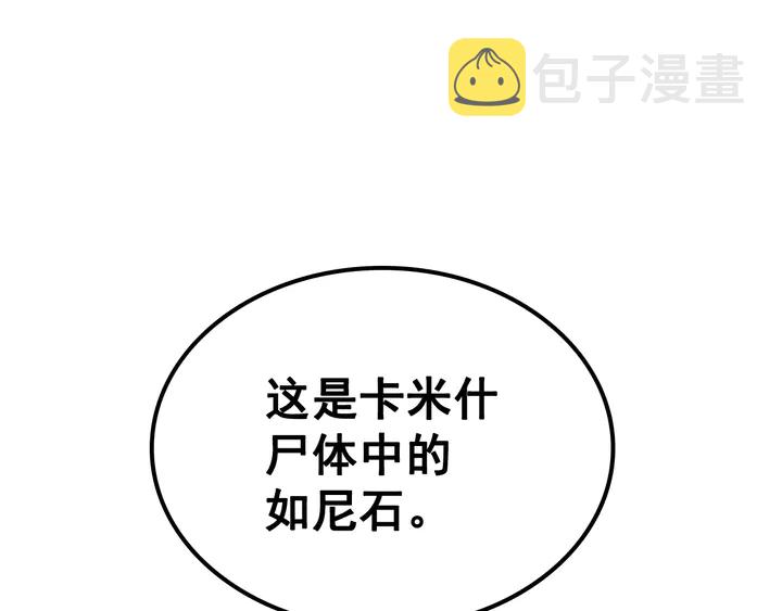 第115话 力量来源92