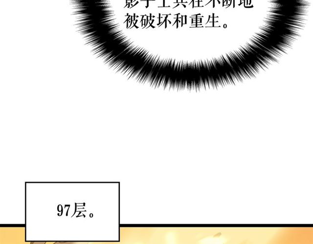 第85话 恶魔王巴兰7
