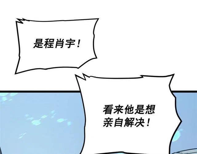 第110话 我将继续前行65