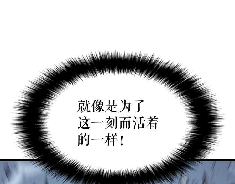 第125话 我是谁200