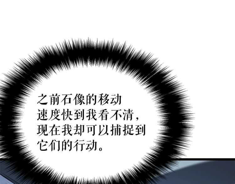第125话 我是谁214