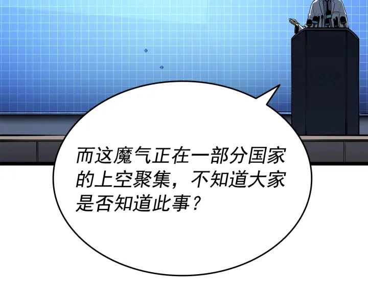 第148话 魔气32