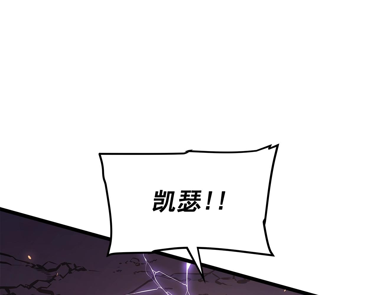 第175话 灵体化14