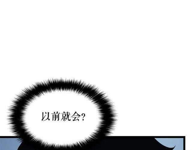第106话 贝尔25