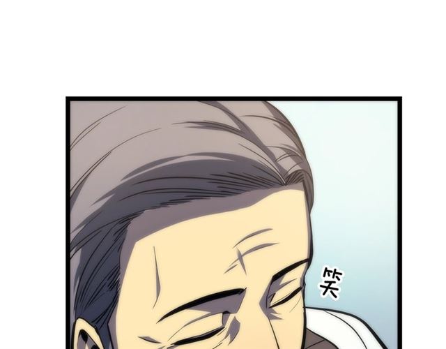 第78话 成长型猎人99