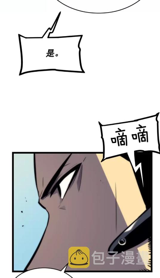 第100话 我是王45