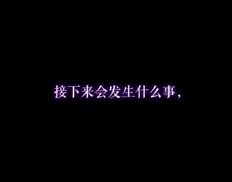 第128话 记忆数据78