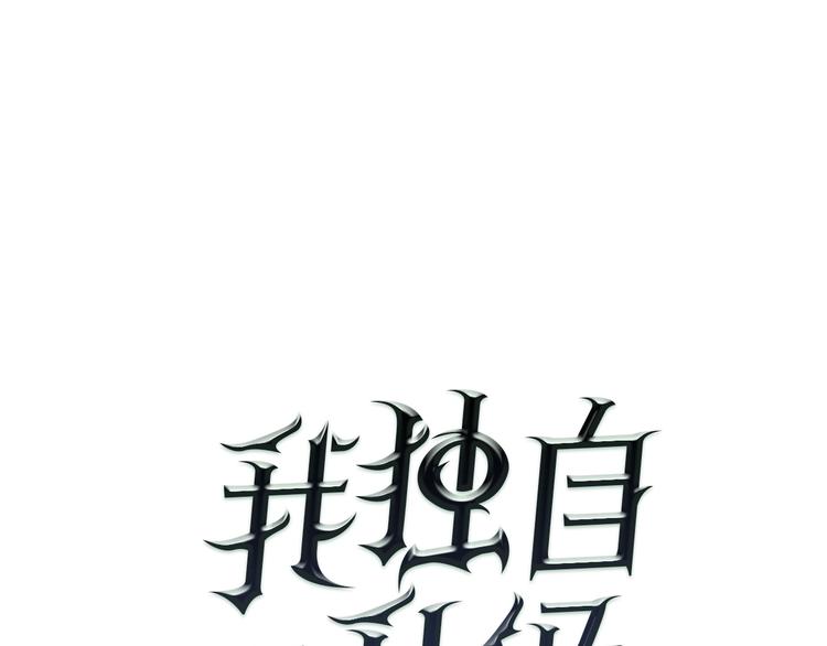第3话 石像4