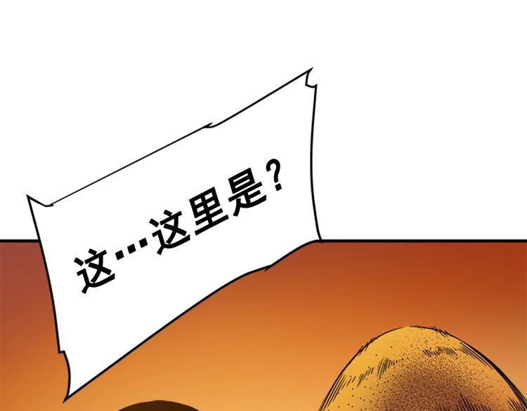第11话 系统惩罚171