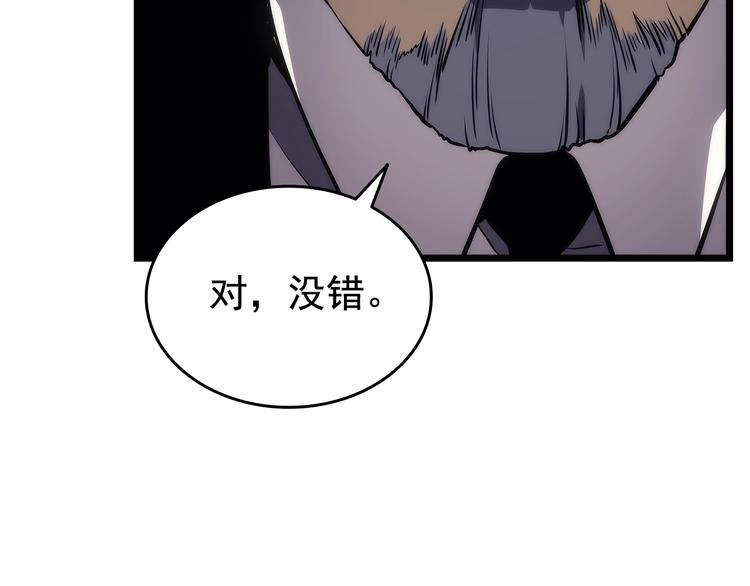 第121话 误会227