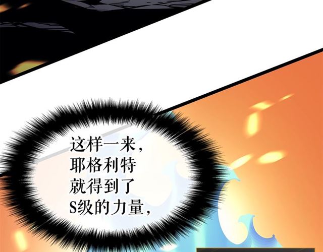 第84话 影子升级！156