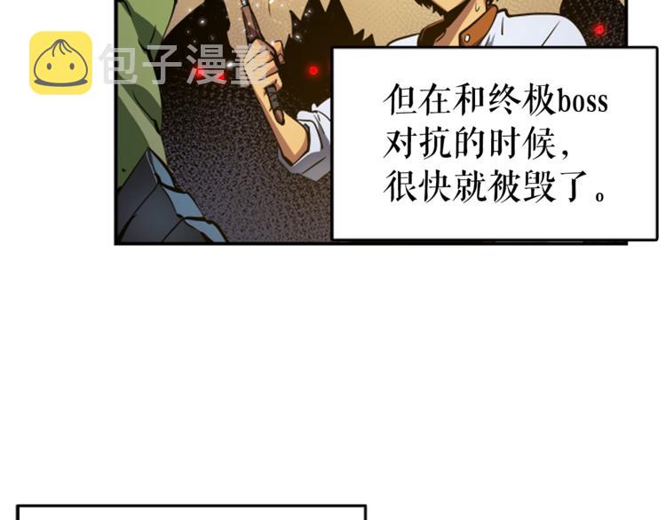 第15话 地下的王15