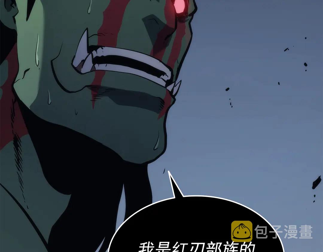 第119话 恐惧之物242