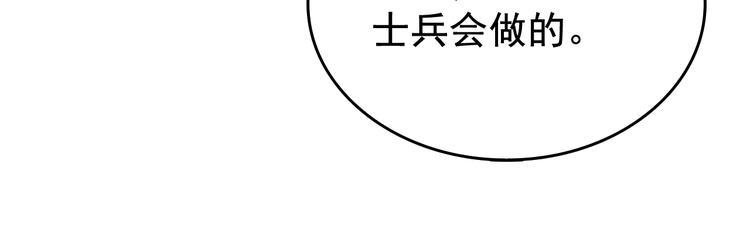 第122话 一人成军28