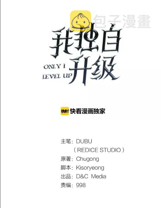 第56话 人型魔兽？0