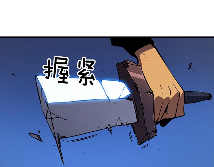 第15话 地下的王189
