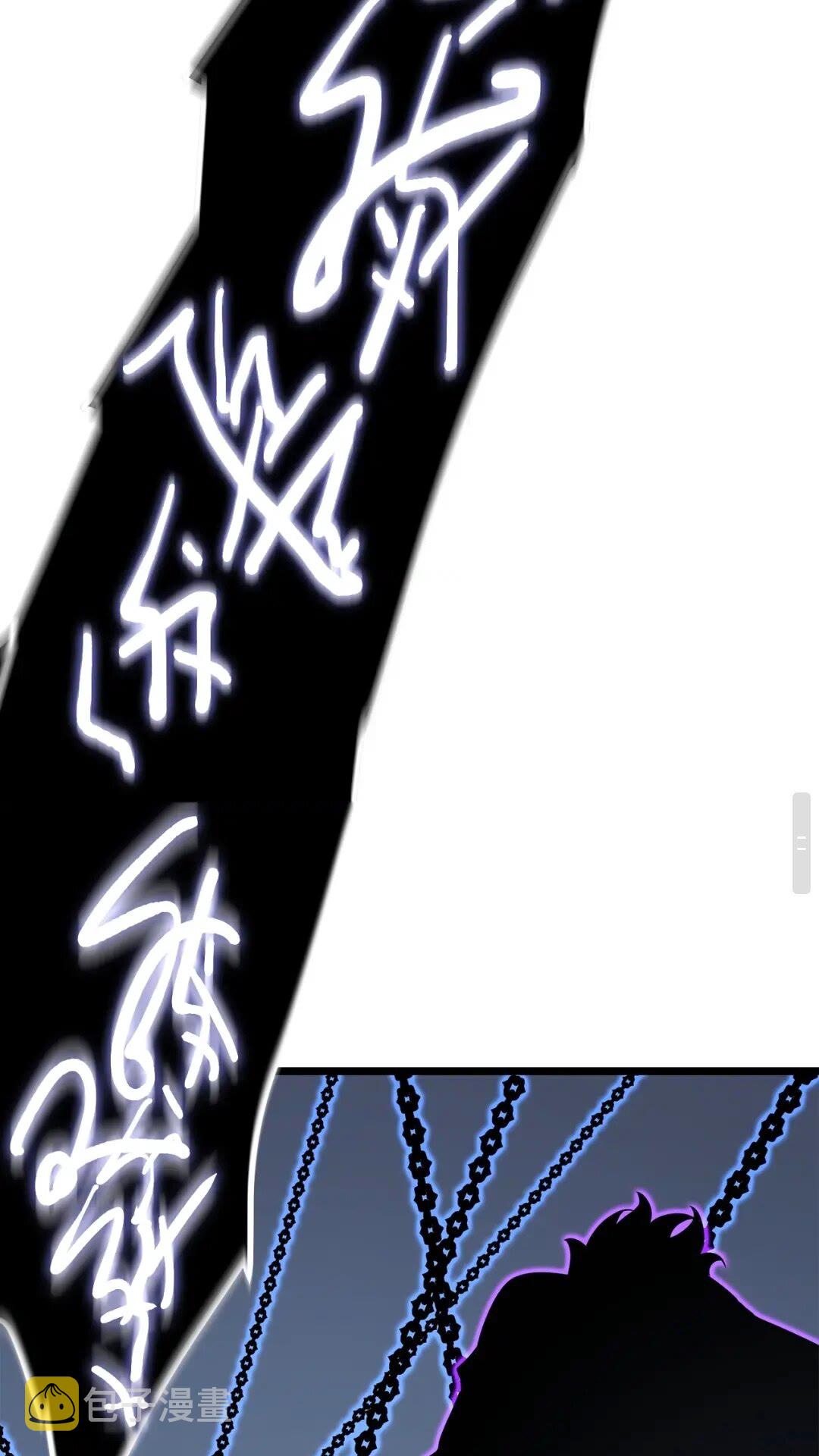 第137话 被封印的君王70