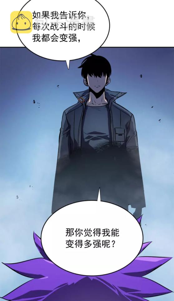 第34话 和黑暗一样强大15
