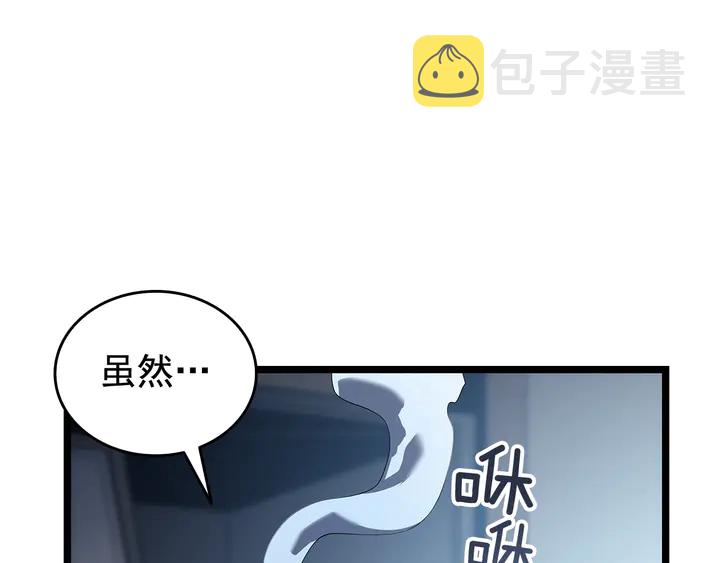 第115话 力量来源169