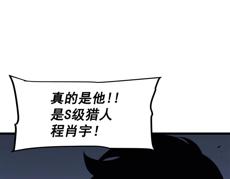 第124话 再战神庙138
