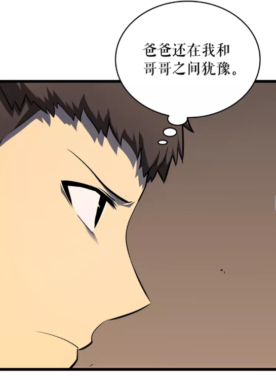 第57话 恶魔城42