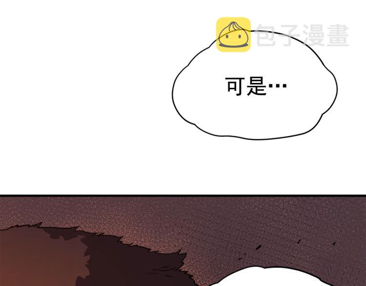 第9话 出口打开了110