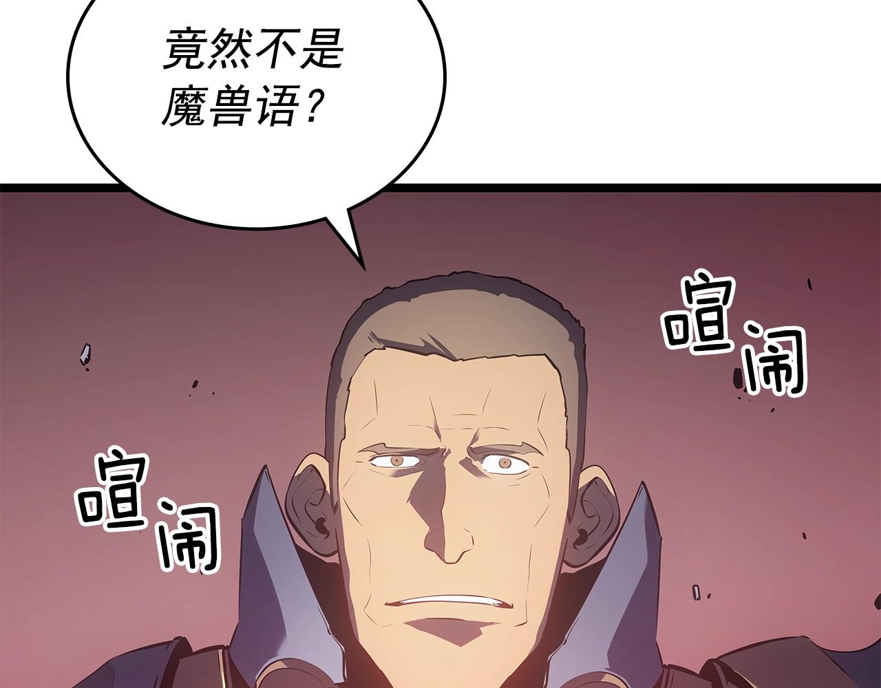 第169话 龙帝246