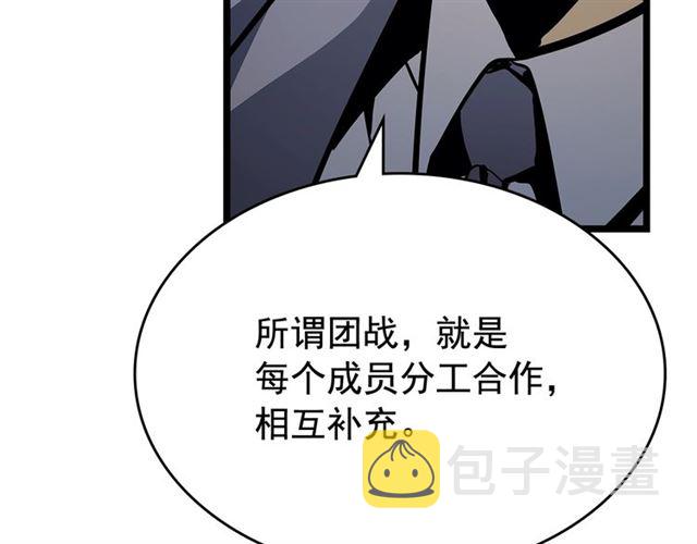第76话 明星猎人60