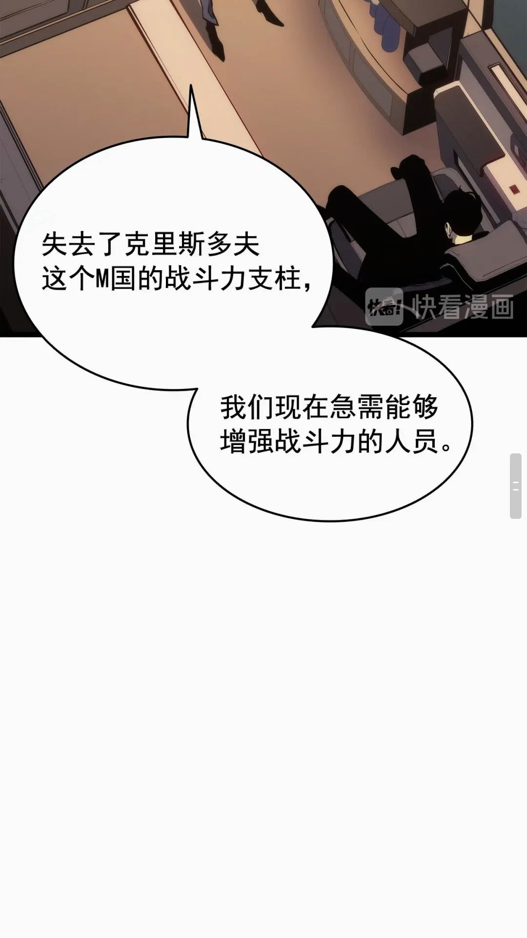 第142话 尸体的价值36
