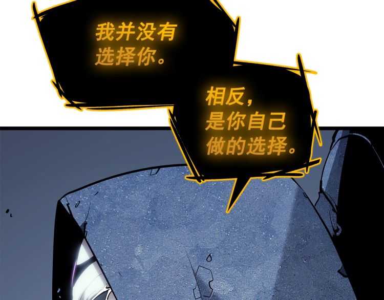 第127话 养成系统163