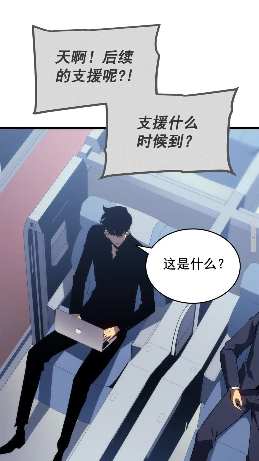 第140话 父亲的消息62