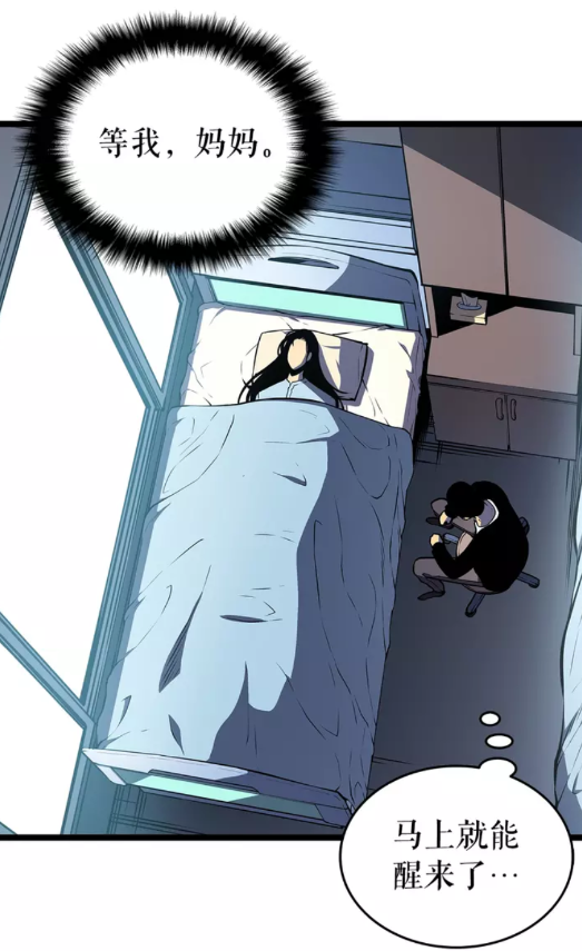 第61话 被诅咒的随机盒子53