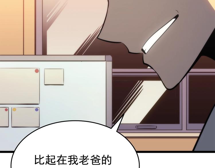第121话 误会166