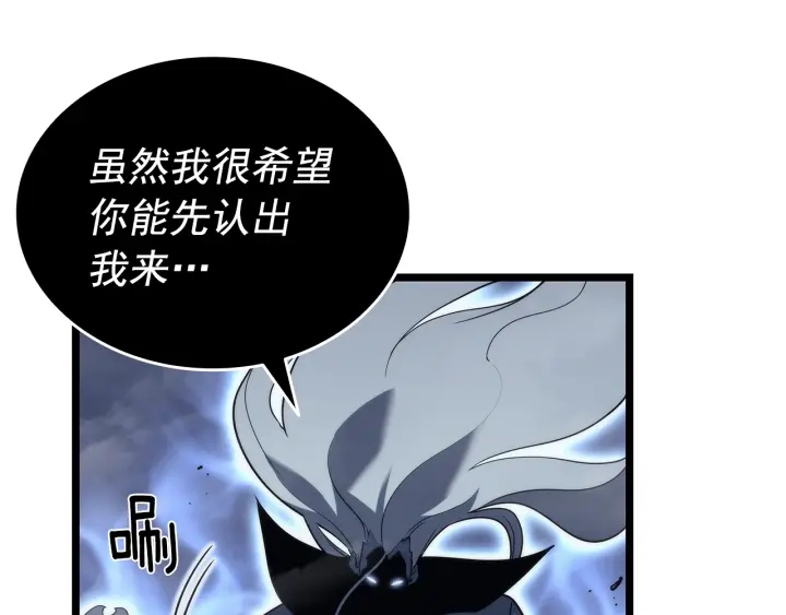 第150话 会长被刺40